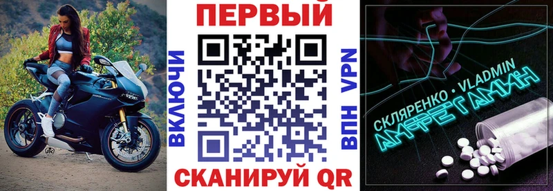 ОМГ ОМГ ТОР  как найти   Аксай  АМФ Premium 