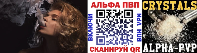 shop формула  наркотики  МЕГА tor  Аксай  Альфа ПВП кристаллы 