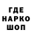 Метамфетамин кристалл HaraGen Cesnoc