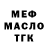 Alfa_PVP мука Mery Georgini