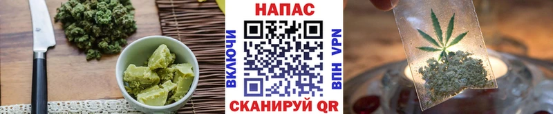 Печенье с ТГК конопля  OMG онион  Аксай 