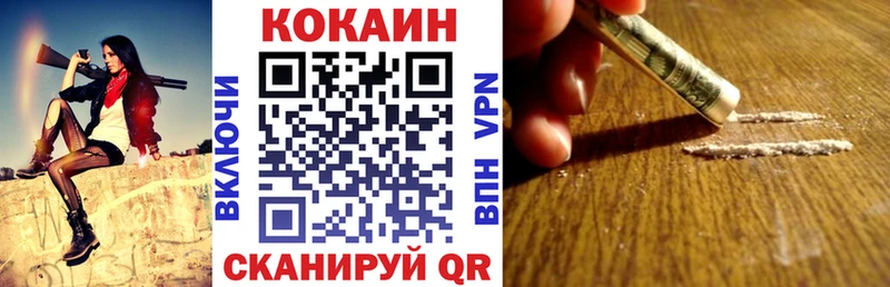 Cocaine 99% где продают наркотики мега Аксай