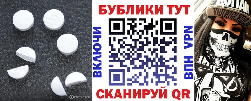 Экстази круглые  omg как войти  Аксай  дарнет шоп 