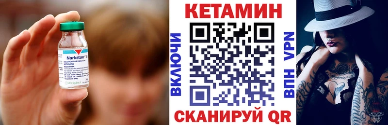 даркнет сайт  Аксай  КЕТАМИН VHQ 