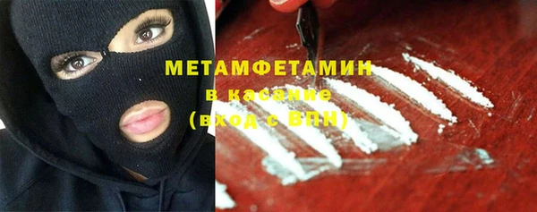 синтетический гашиш Абинск