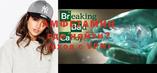 apvp Абаза