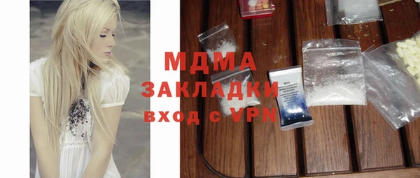 синтетический гашиш Абинск
