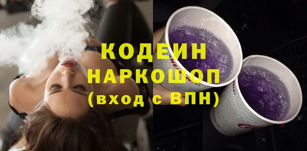 apvp Абаза