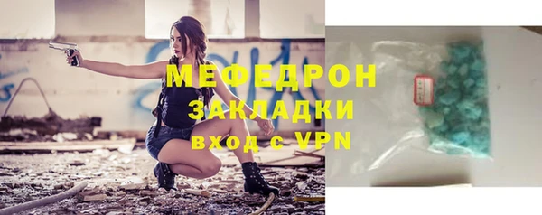 apvp Абаза