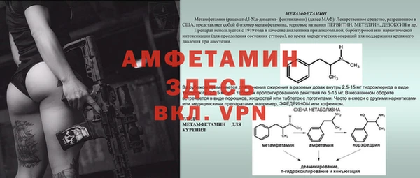 apvp Абаза