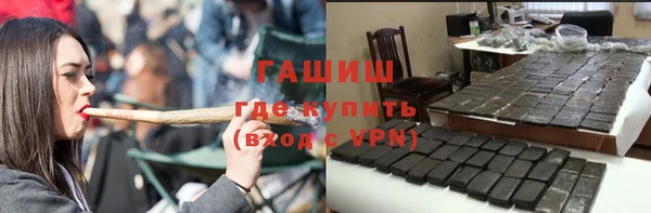 apvp Абаза