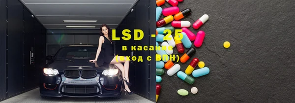 дмт Абдулино