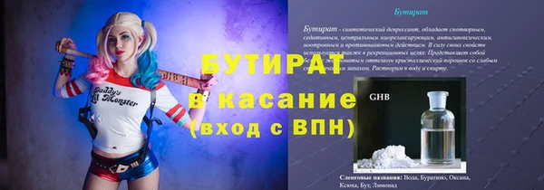 синтетический гашиш Абинск