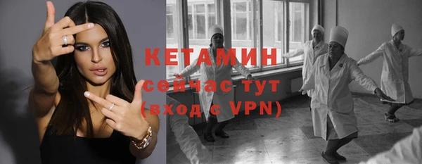 синтетический гашиш Абинск