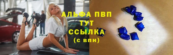 apvp Абаза