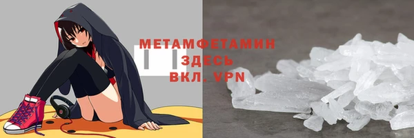 первитин Навашино