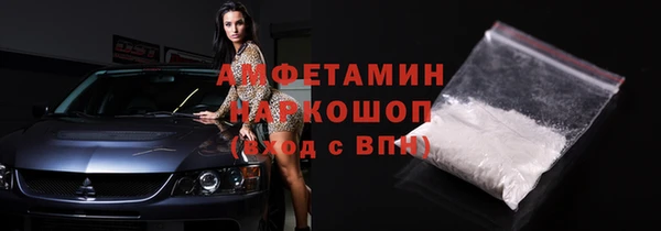 синтетический гашиш Абинск