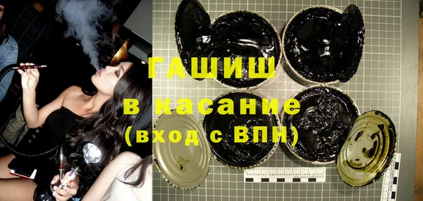 синтетический гашиш Абинск