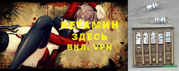 синтетический гашиш Абинск