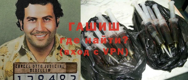 apvp Абаза