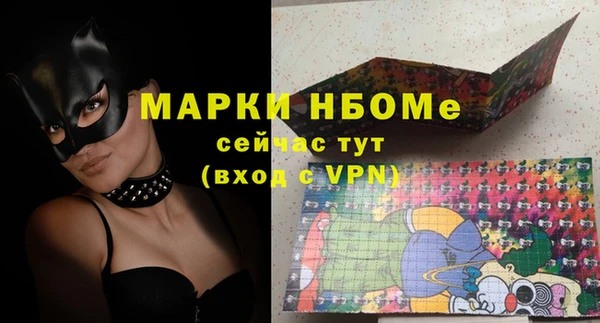 синтетический гашиш Абинск