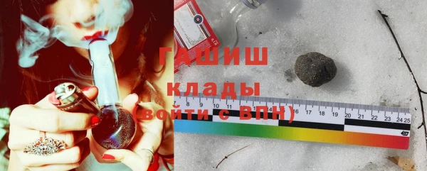 синтетический гашиш Абинск