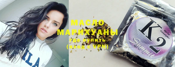 дмт Абдулино