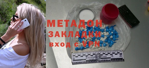 синтетический гашиш Абинск