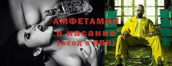 синтетический гашиш Абинск