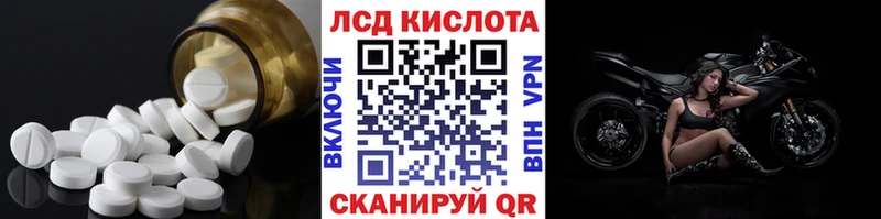 закладки  Аксай  мега как войти  ЛСД экстази кислота 