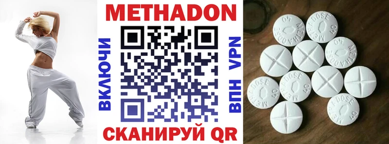 mega зеркало  Аксай  Метадон белоснежный 