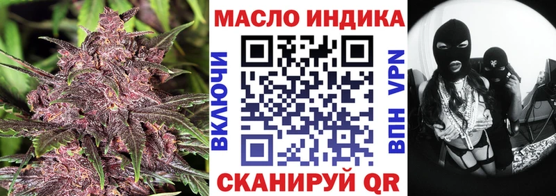 ТГК Wax  Аксай 