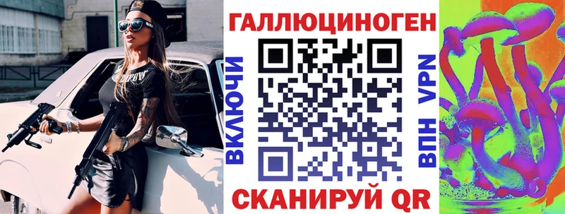 Галлюциногенные грибы GOLDEN TEACHER  Аксай 